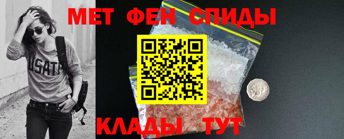Amphetamine 97% Всеволожск