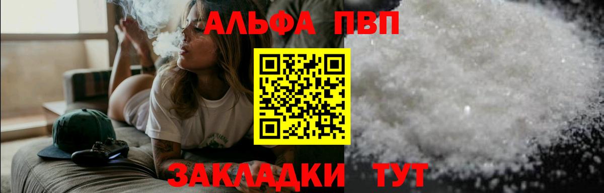 Альфа ПВП СК Всеволожск