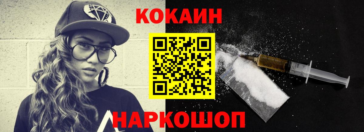 КОКАИН 99% Всеволожск