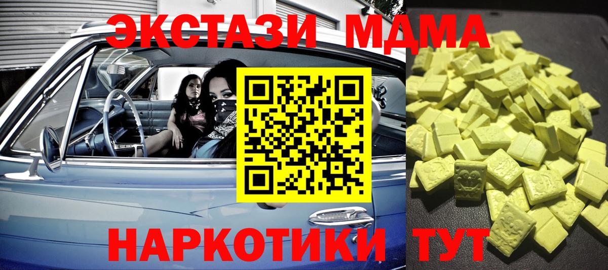 ЭКСТАЗИ TESLA Всеволожск