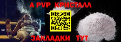 первитин Комсомольск-на-Амуре