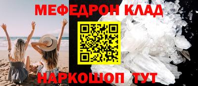 первитин Комсомольск-на-Амуре