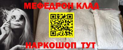 первитин Комсомольск-на-Амуре