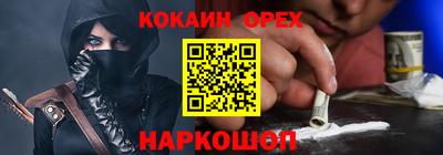 марки nbome Конаково