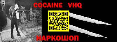 марки nbome Конаково