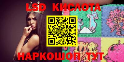 героин Коммунар