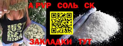 марки nbome Конаково