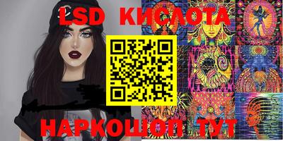 героин Коммунар