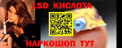героин Коммунар