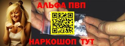 марки nbome Конаково