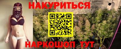 марки nbome Конаково