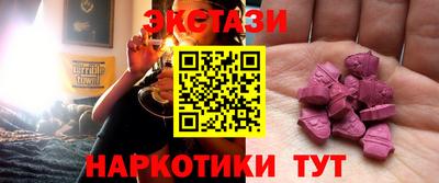 героин Коммунар
