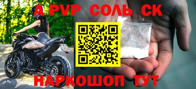 первитин Комсомольск-на-Амуре