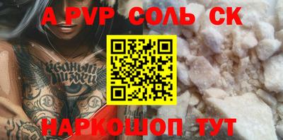 первитин Комсомольск-на-Амуре