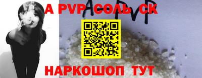марки nbome Конаково