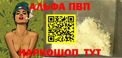 героин Коммунар