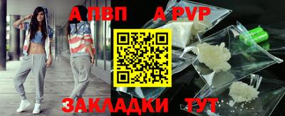 первитин Комсомольск-на-Амуре