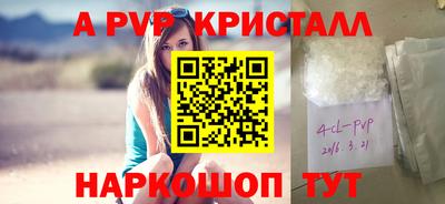 первитин Комсомольск-на-Амуре