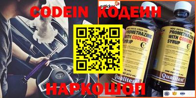 героин Коммунар