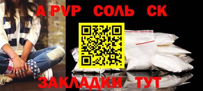 марки nbome Конаково