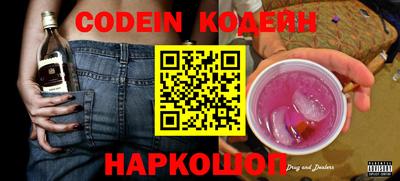 первитин Комсомольск-на-Амуре