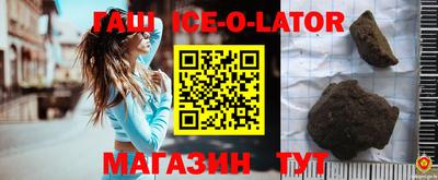 героин Коммунар