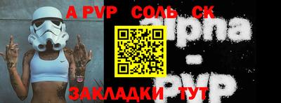 первитин Комсомольск-на-Амуре