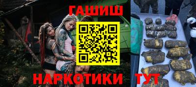 героин Коммунар