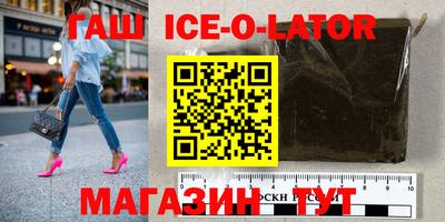 героин Коммунар