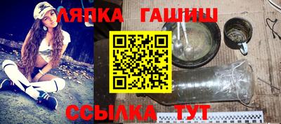 первитин Комсомольск-на-Амуре