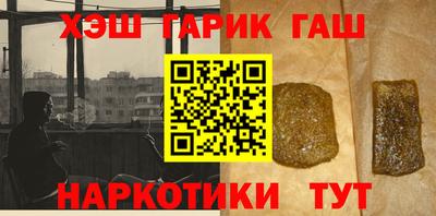 первитин Комсомольск-на-Амуре