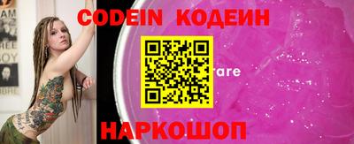марки nbome Конаково