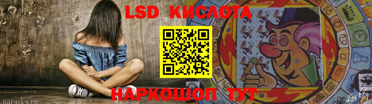 ЛСД экстази ecstasy Всеволожск