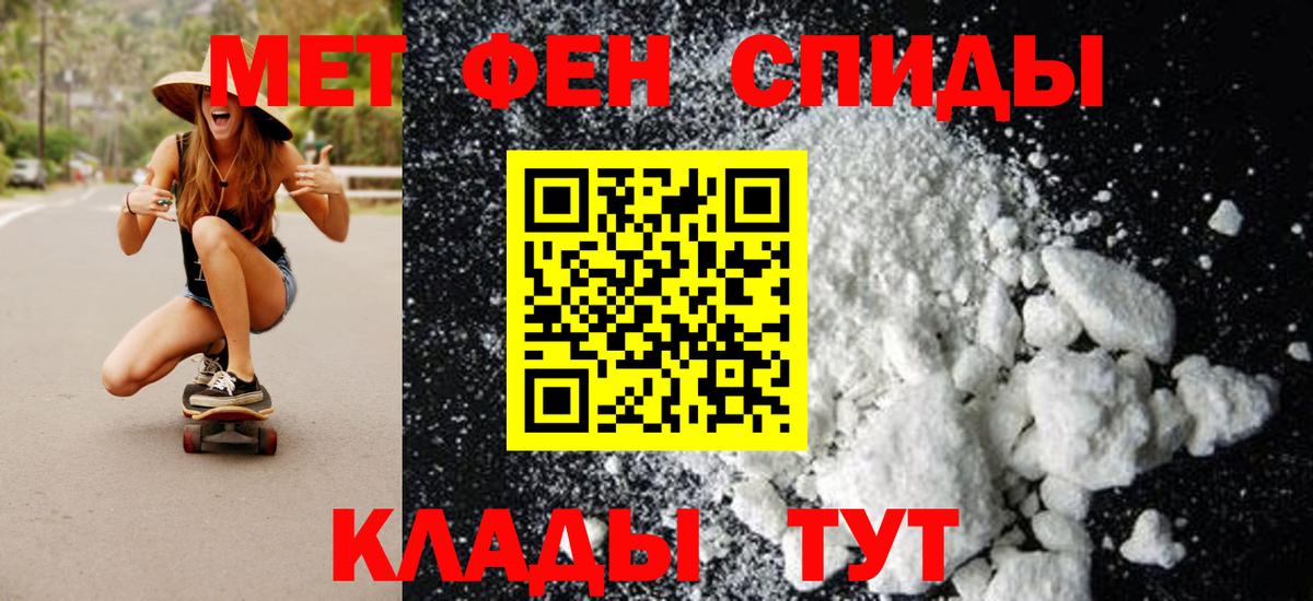 Первитин Декстрометамфетамин 99.9% Всеволожск