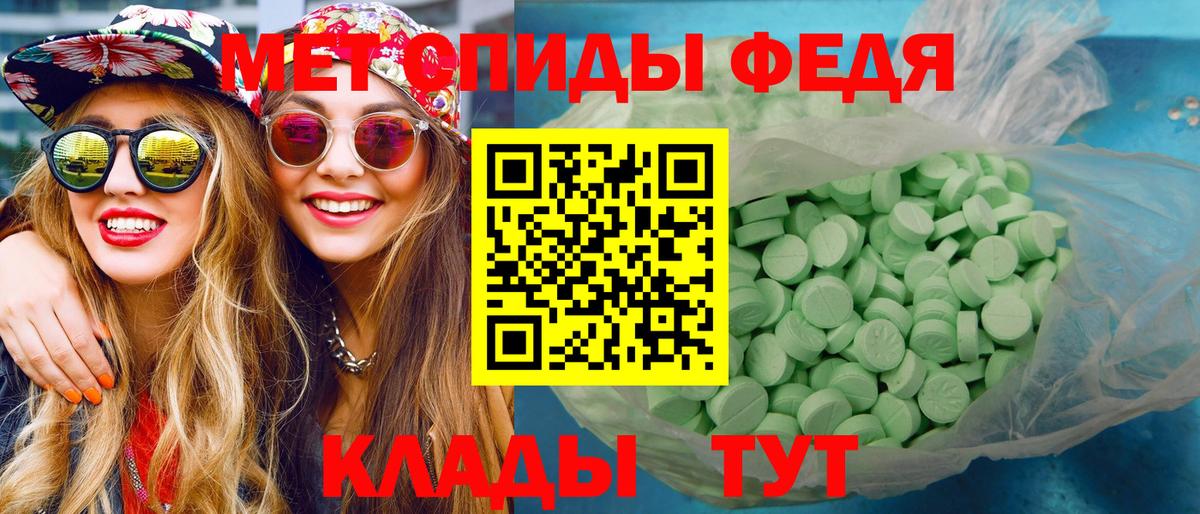 Метамфетамин мет  Вход с VPN  Всеволожск 