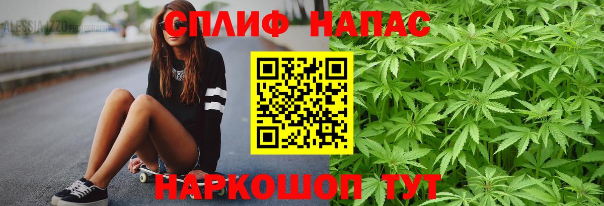 Всеволожск  Каннабис планчик  Бошки марихуана гибрид  МАРИХУАНА AK-47  Вход с VPN 